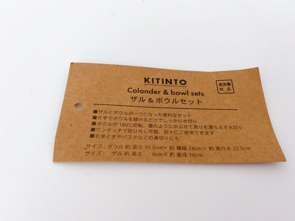 商品ラベル表面